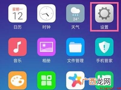 oppo手机屏幕变暗调不亮怎么办 oppo手机屏幕变暗调不亮
