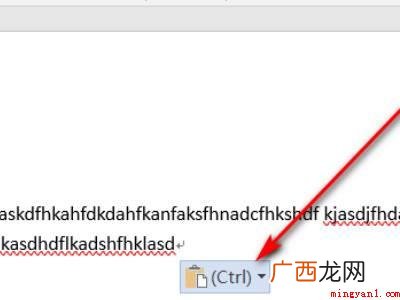 word粘贴后排版乱了的具体操作步骤 word粘贴后排版乱了