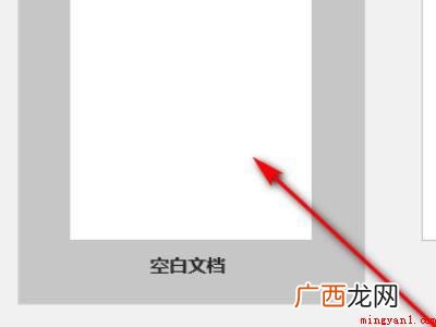 word粘贴后排版乱了的具体操作步骤 word粘贴后排版乱了