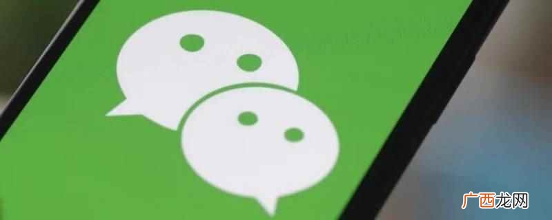 腾讯广州研发中心产品团队打造手机微信应用程序 微信如何绑定云柜