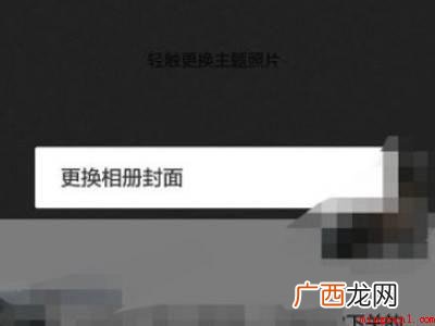 演示机型:Iphone 12 微信朋友圈背景图怎么设置