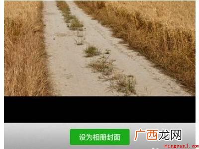 演示机型:Iphone 12 微信朋友圈背景图怎么设置