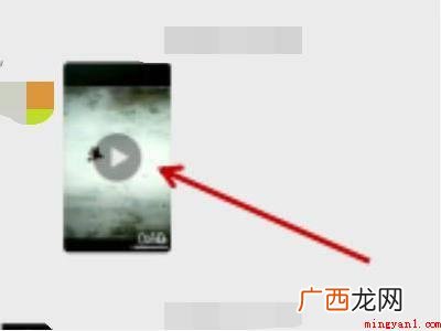 演示机型:Iphone 12 微信视频能保存下来吗