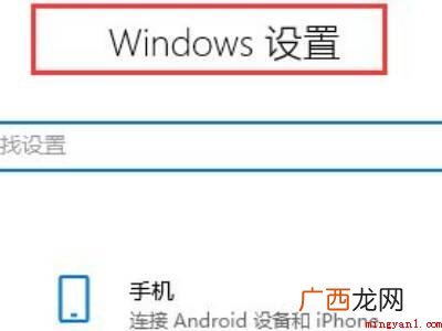 重置此电脑保留个人文件的具体操作步骤 重置此电脑保留个人文件