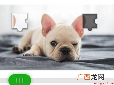 演示机型:Iphone 12 新手机号注册微信号怎么注册不了