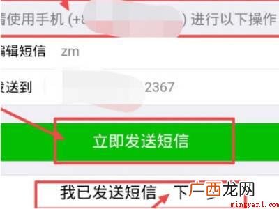 演示机型:Iphone 12 微信怎么恢复