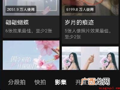 演示机型:Iphone 12 抖音三张照片怎么放一首歌的音乐