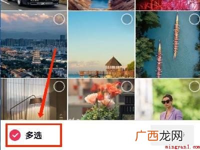 演示机型:Iphone 12 抖音三张照片怎么放一首歌的音乐