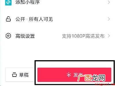 演示机型:Iphone 12 抖音三张照片怎么放一首歌的音乐