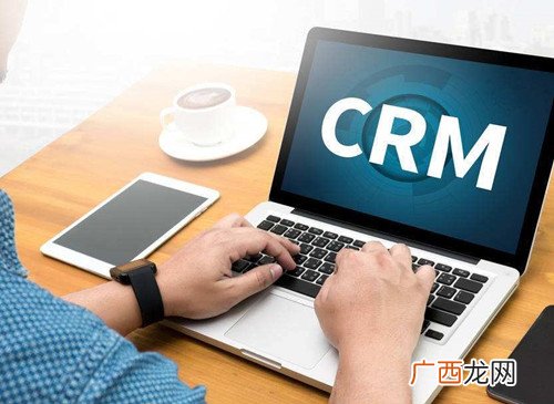 企业CRM系统是干什么作用的 公司crm是什么意思