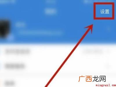 演示机型:Iphone 12 支付宝震动如何去掉