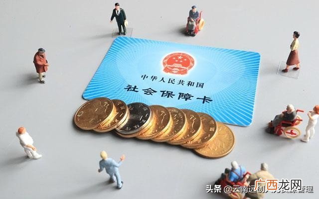 单位社保断交一个月有事吗 社保断了一个月有影响吗
