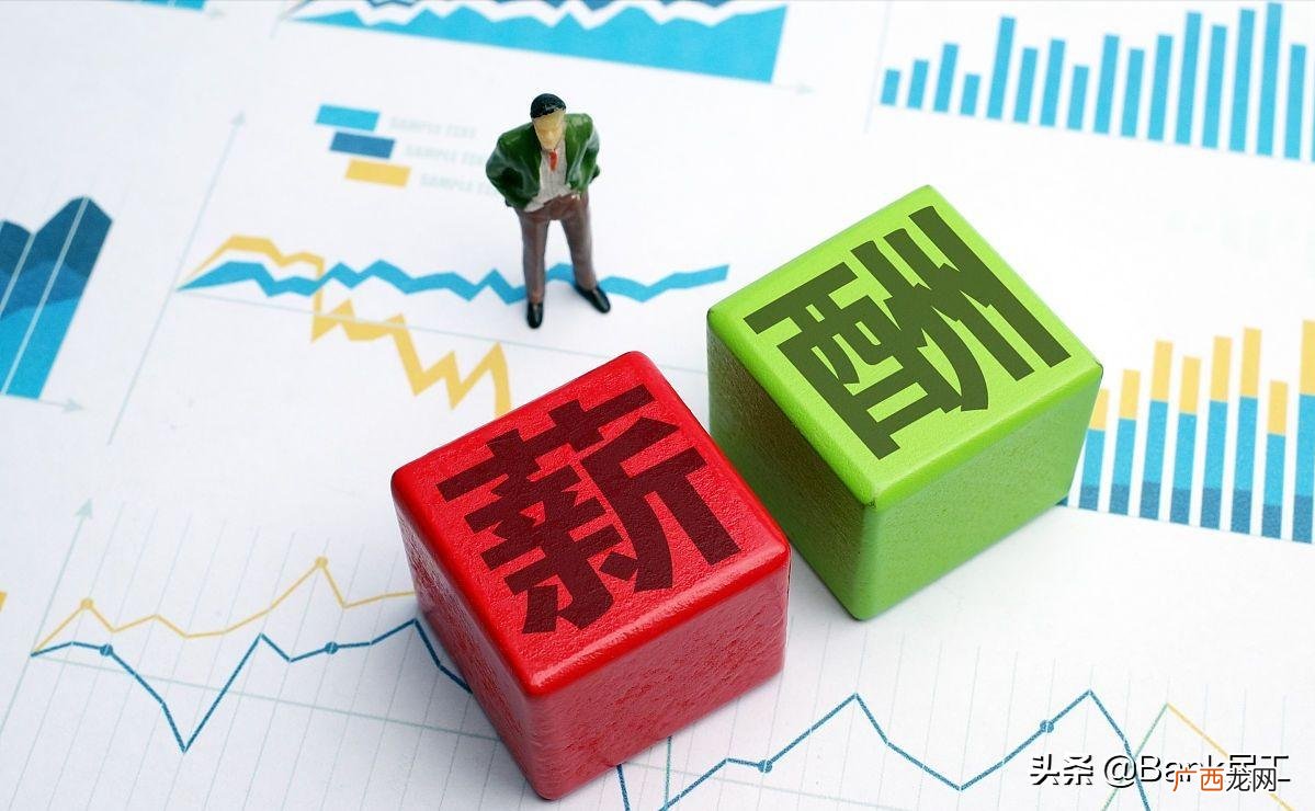 年薪制和月薪制哪个好 年薪12万和月薪1万区别