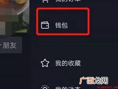 演示机型:Iphone 12 怎样关掉抖音免密支付