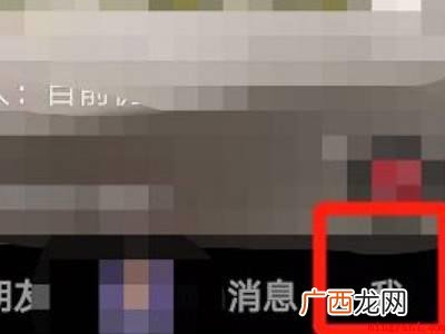 演示机型:Iphone 12 怎样关掉抖音免密支付