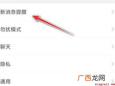 VIVOX60 安卓微信来电铃声更改