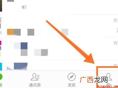 演示机型:Iphone 12 微信删除表情包