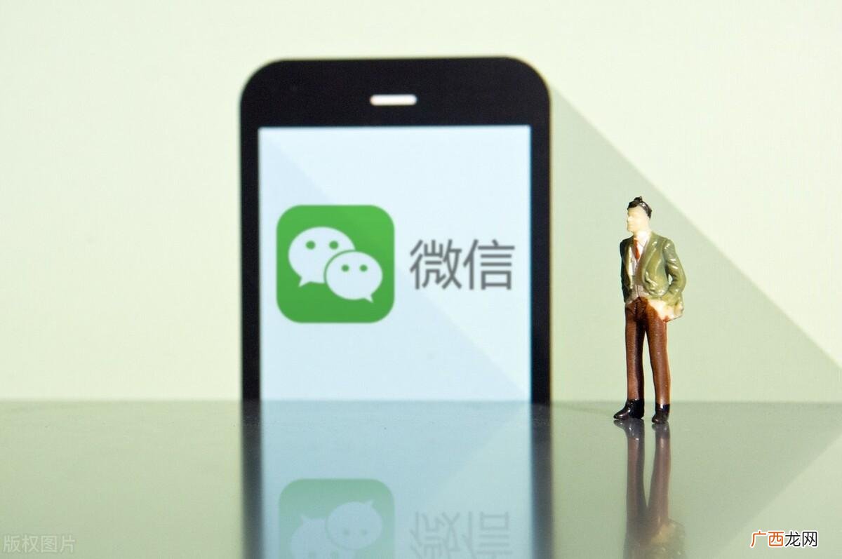 不用的微信注销账号需要多久 微信怎么注销账号