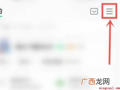 演示机型:Iphone 12 qq音乐歌词背景怎么换
