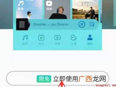 演示机型:Iphone 12 qq音乐歌词背景怎么换