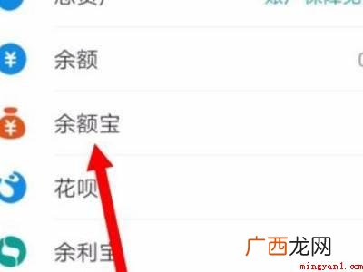 演示机型:Iphone 12 支付宝每笔消费攒钱在哪里看
