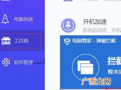电脑桌面设置一个框框放文件的具体操作步骤 电脑桌面设置一个框框放文件