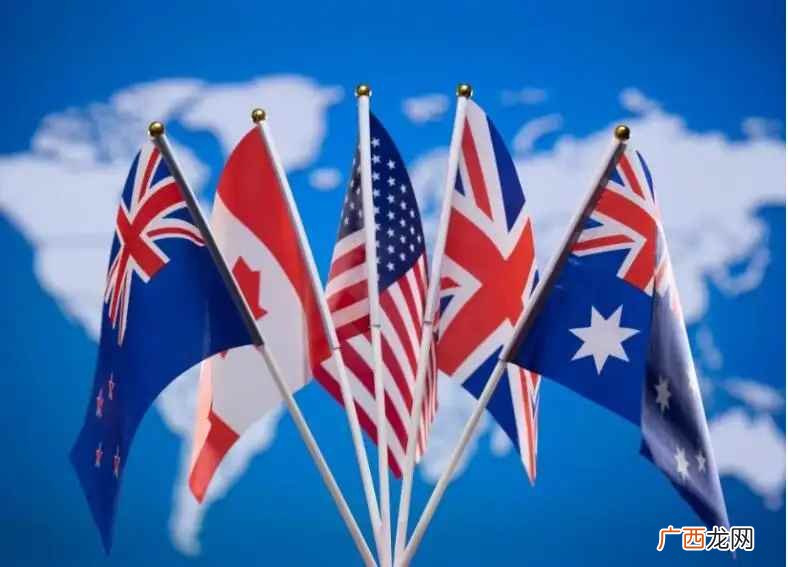 “五眼联盟”是情报共享组织 五眼联盟是哪五国