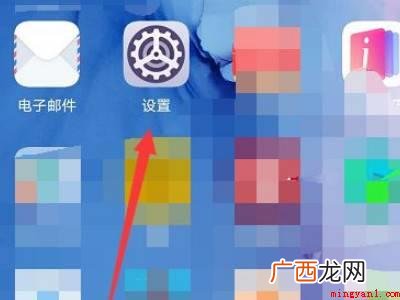 华为微信麦克风设置在哪的具体操作步骤 华为微信麦克风设置在哪