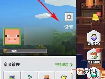 华为mc怎么退出账号的具体操作步骤 华为mc怎么退出账号