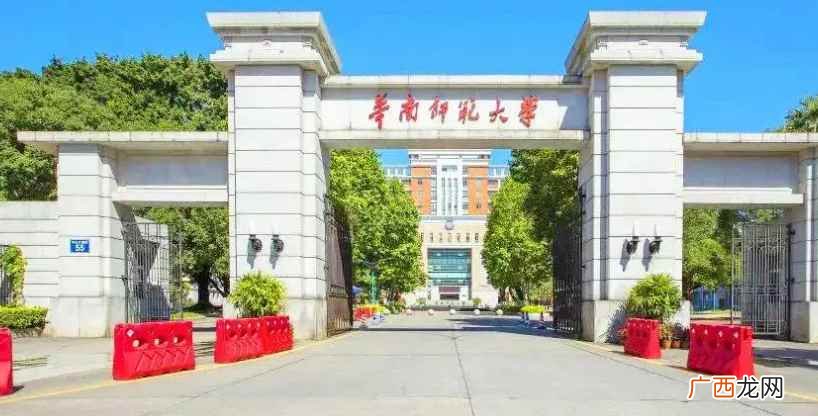 华南师范大学是985学校还是211学校