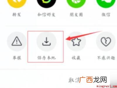 演示机型:Iphone 12 怎么隐藏抖音特效标志