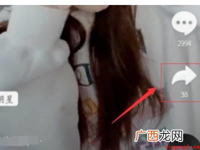 演示机型:Iphone 12 怎么隐藏抖音特效标志