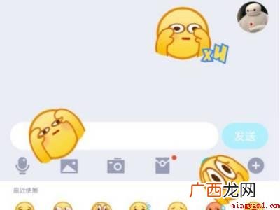 演示机型:Iphone 12 qq怎么关闭弹射表情