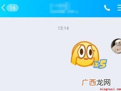 演示机型:Iphone 12 qq怎么关闭弹射表情