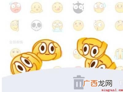 演示机型:Iphone 12 qq怎么关闭弹射表情