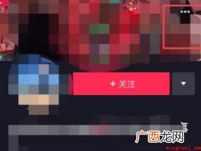 演示机型:Iphone 12 抖音怎样永久删除一个人