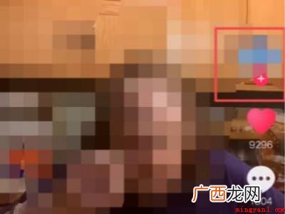 演示机型:Iphone 12 抖音怎样永久删除一个人