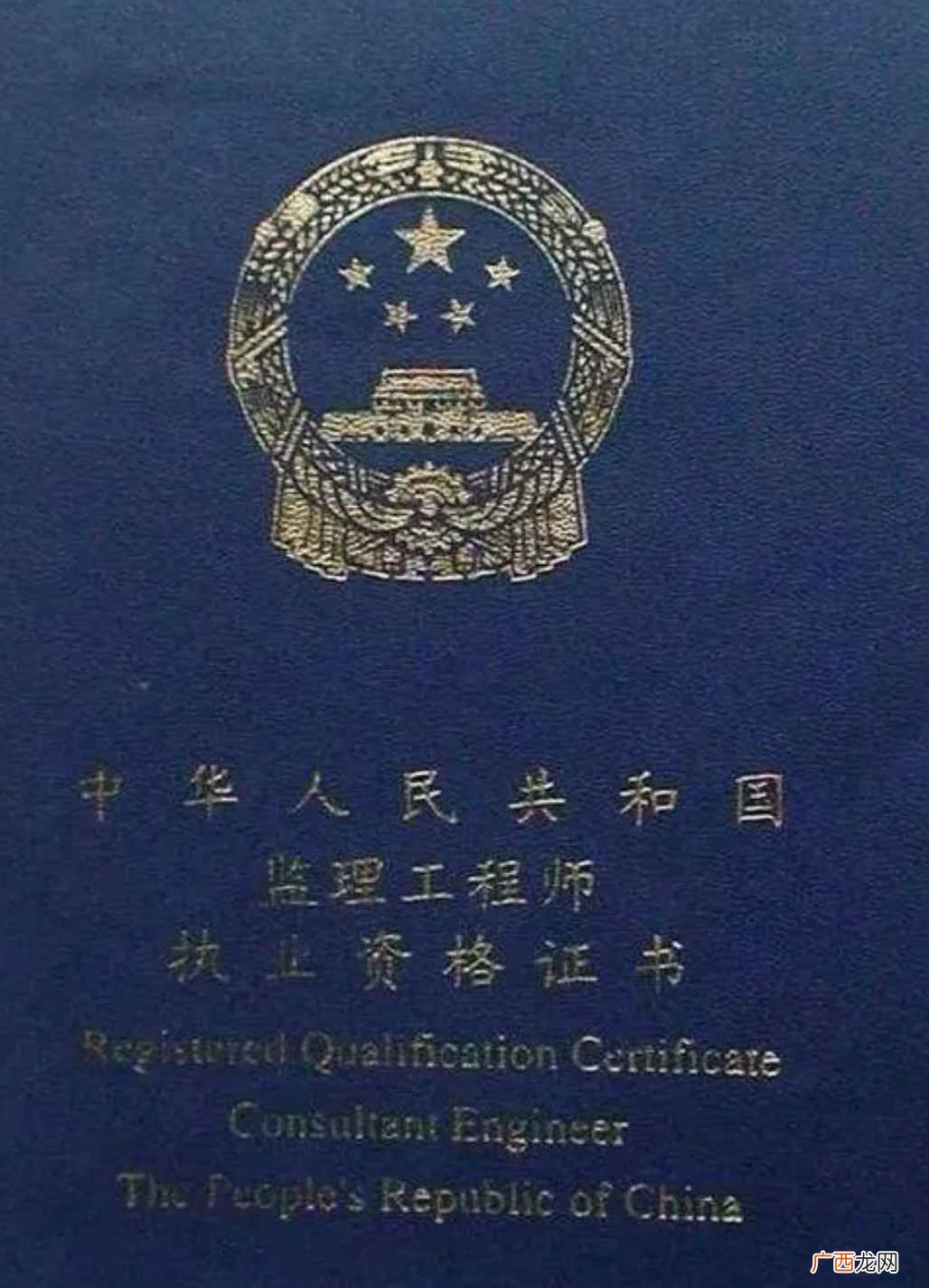监理工程师考试案例分析 监理工程师考哪几门科目