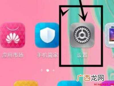 华为hd怎么开关闭的具体操作步骤 华为hd怎么开关闭