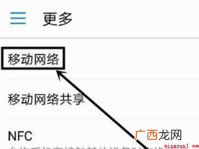 华为hd怎么开关闭的具体操作步骤 华为hd怎么开关闭