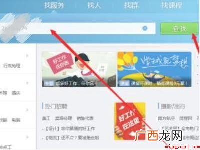 MacBook Pro华为 qq拉黑并删除如何恢复