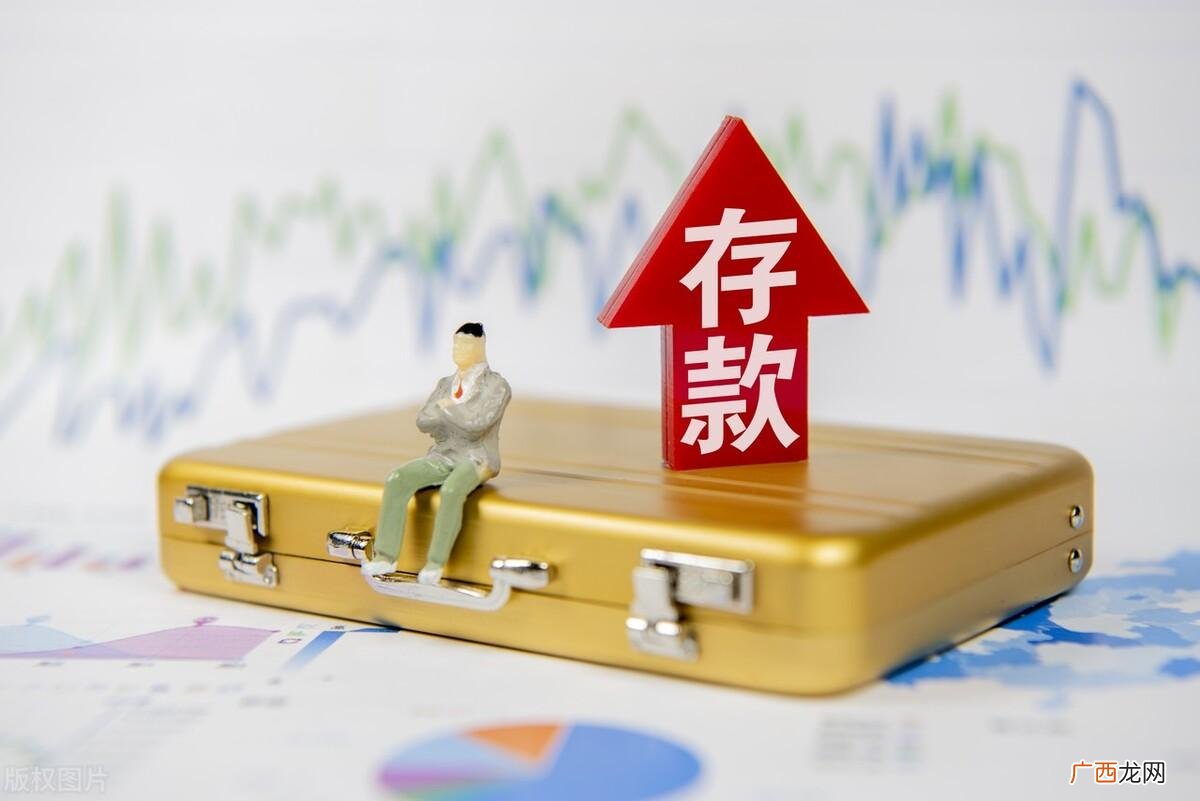 要怎么存才能利息更高 一百万存三年定期有多少利息