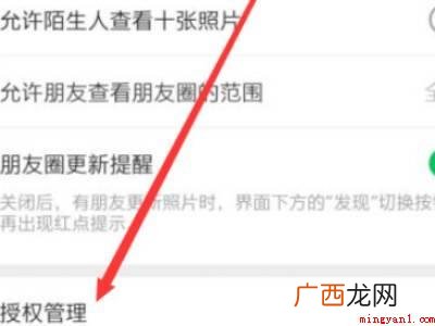 演示机型:Iphone 12 腾讯视频vip解除微信绑定