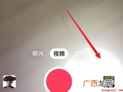 演示机型:Iphone 12 抖音怎么截取音乐长度