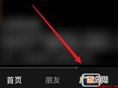演示机型:Iphone 12 抖音怎么截取音乐长度