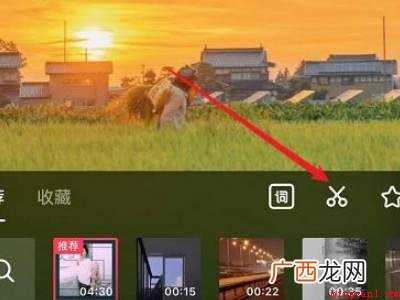 演示机型:Iphone 12 抖音怎么截取音乐长度