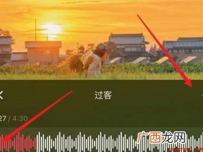 演示机型:Iphone 12 抖音怎么截取音乐长度