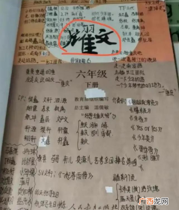 孩子早恋怎么办？  孩子早恋怎样教育才是正确的方法