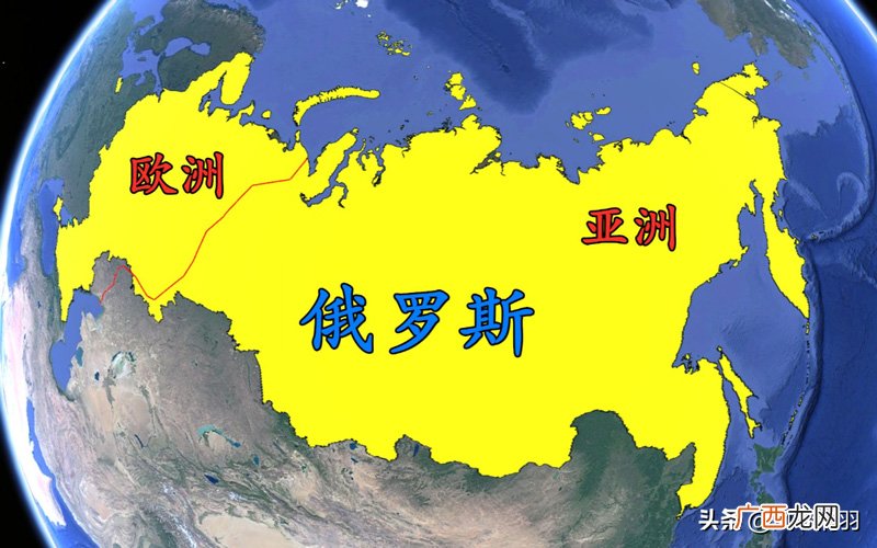 大部分在亚洲，却是欧洲国家 俄罗斯国土面积多少平方公里