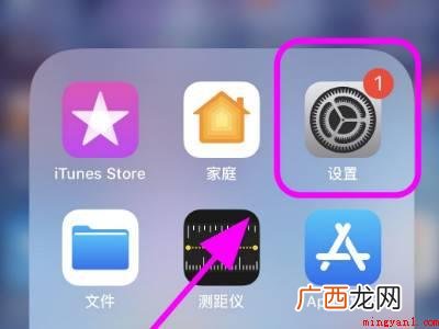 iphone屏幕朝下自动锁屏的具体操作步骤 iphone屏幕朝下自动锁屏